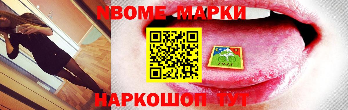 LSD-25 экстази ecstasy Томск