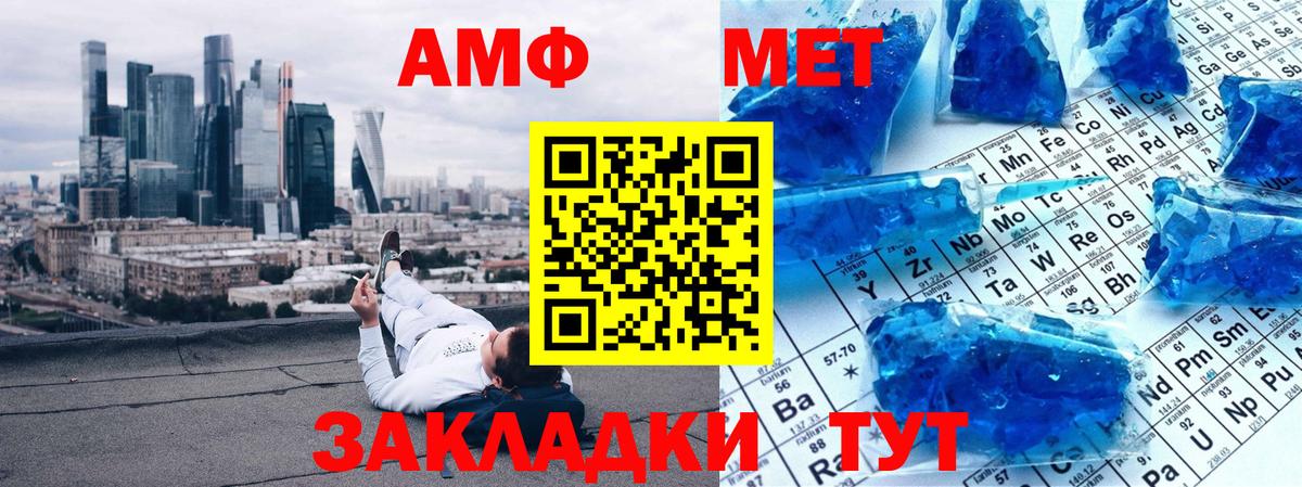 Томск  Первитин витя  Вход с VPN 