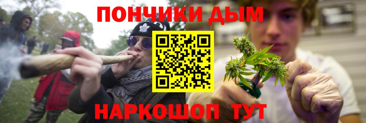 Конопля Amnesia Томск